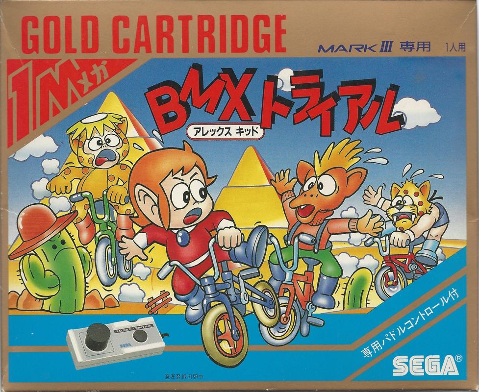 Alex Kidd BMX Trial Game Cover