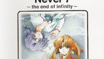 Never 7: The End of Infinity Game Cover