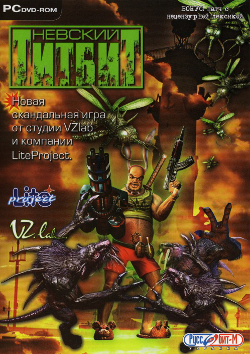 Nevski Titbit Game Cover