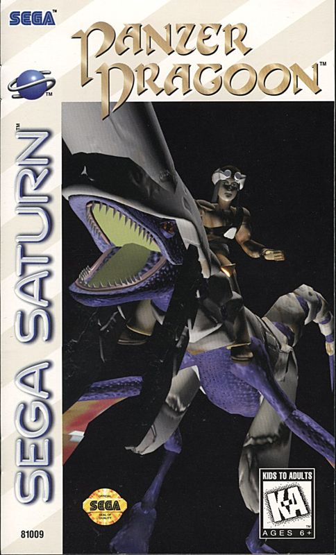 Panzer Dragoon Game Cover