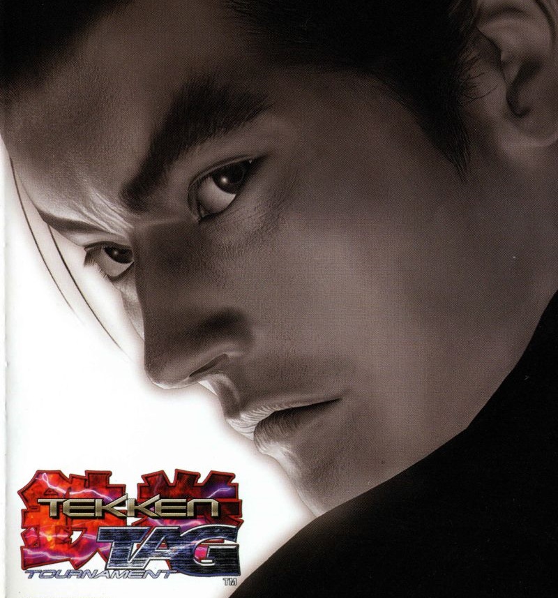 Tekken Tag Tournament Game Cover